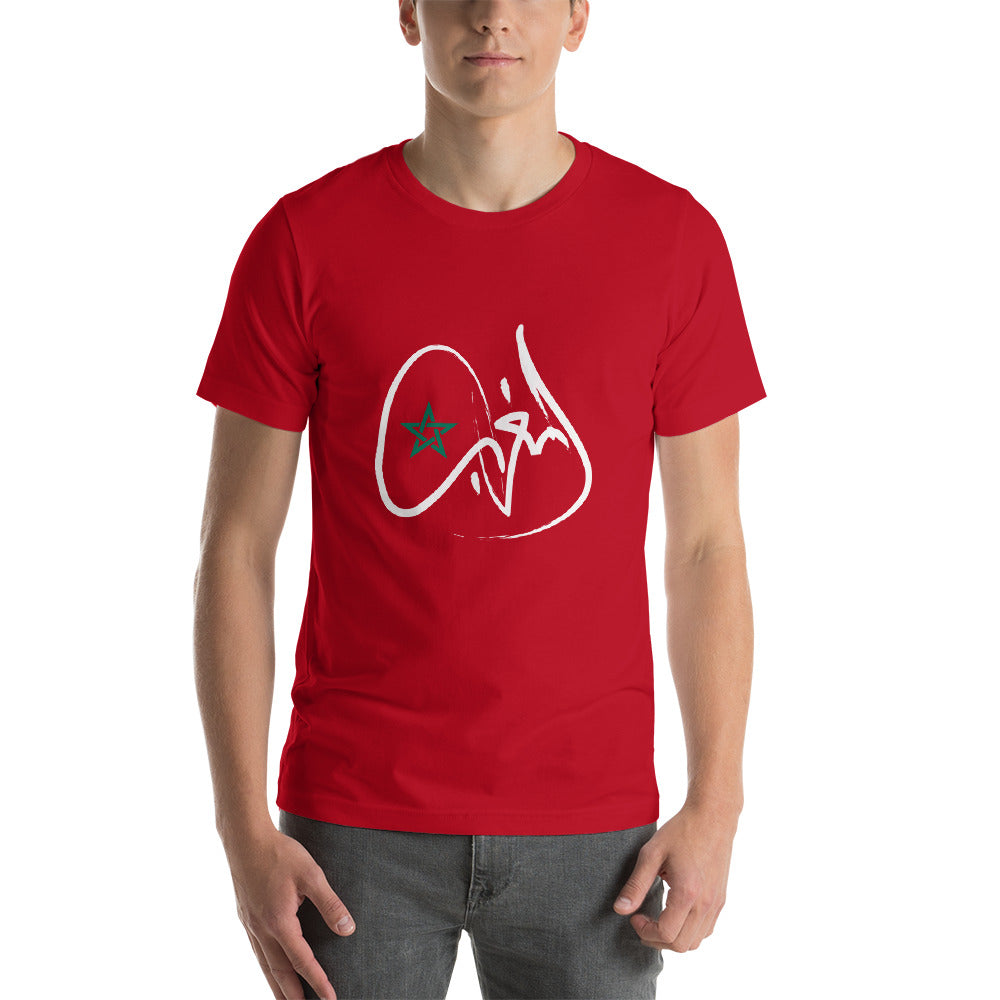 T-Shirt Maroc pour homme - Maghreb Souk