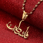 Collier pendentif Palestine en arabe