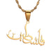 Collier pendentif Palestine en arabe