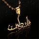 Collier pendentif Palestine en arabe