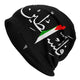Bonnet Palestine