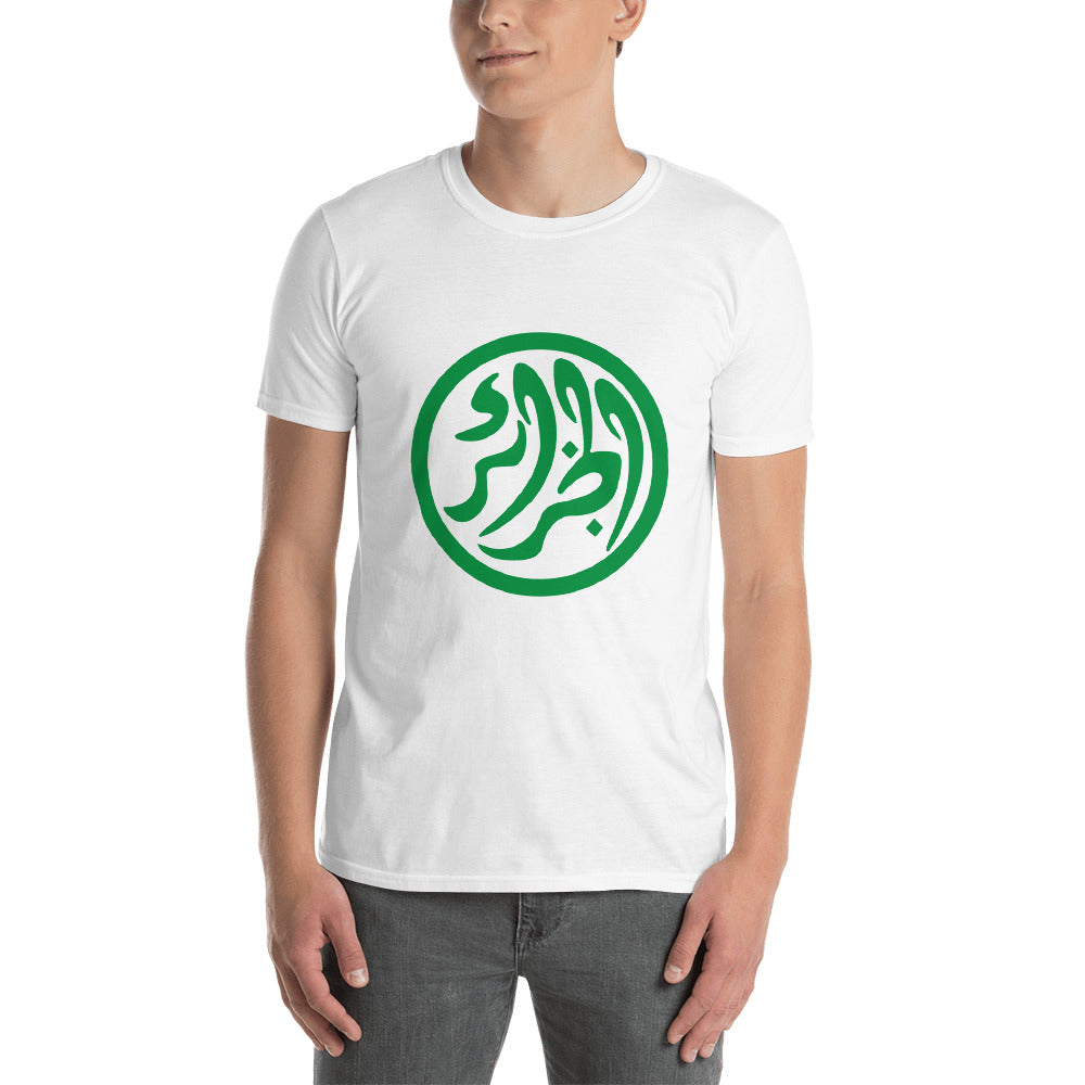 T-shirt Djazaïr Algérie pour homme - Maghreb Souk