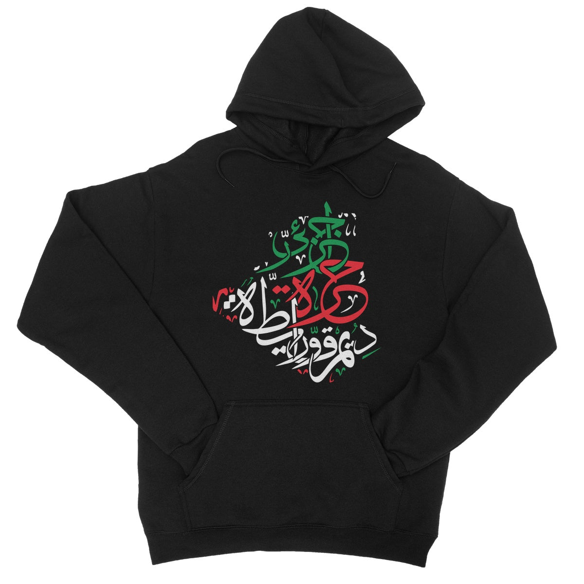 Sweat Shirt Algérie Libre et Démocratique Homme et Femme - Maghreb Souk