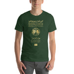 T-shirt Passeport Algérien pour homme