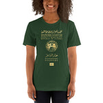 T-shirt Passeport Algérien pour femme