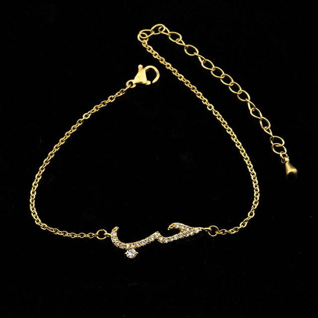 Bracelet Amour en arabe - Maghreb Souk