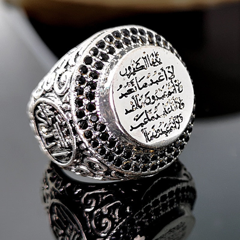 Bague anneau Allah Islam - Maghreb Souk