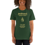 T-shirt Passeport Tunisien pour femme