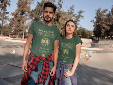 Portez votre fierté : l'importance des t-shirts maghrébins dans l'expression de l'identité
