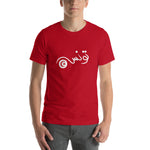 T-Shirt Tunisie pour homme