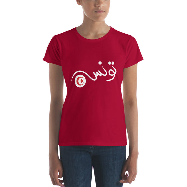 T-Shirt Tunisie pour femme - Maghreb Souk