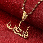 Collier pendentif Palestine en arabe