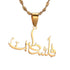 Collier pendentif Palestine en arabe - Maghreb Souk