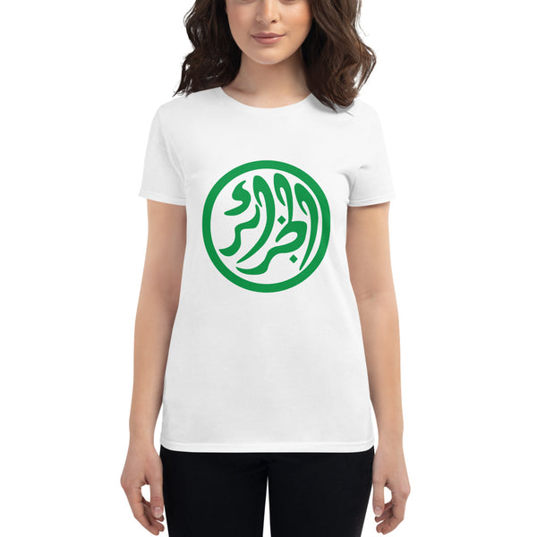 T-shirt Djazaïr Algérie pour femme - Maghreb Souk