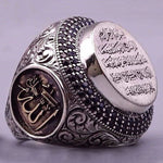 Bague anneau Allah Islam