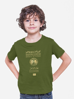 T-shirt Passeport Algérien pour enfant